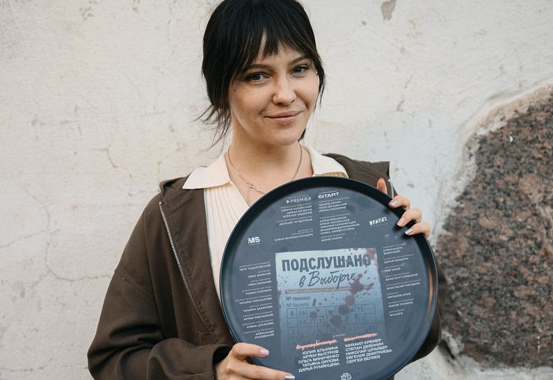 «Подслушано в Выборге»: Юлия Хлынина, Татьяна Орлова, Артём Быстров приступили к съемкам в сериале