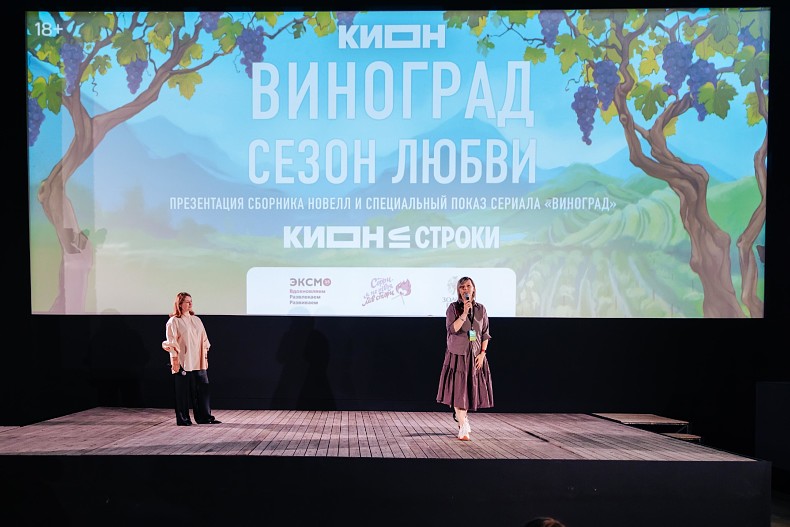 Татьяна Соловьёва, Екатерина Панченко