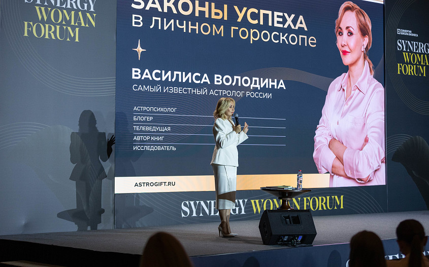 Василиса Володина