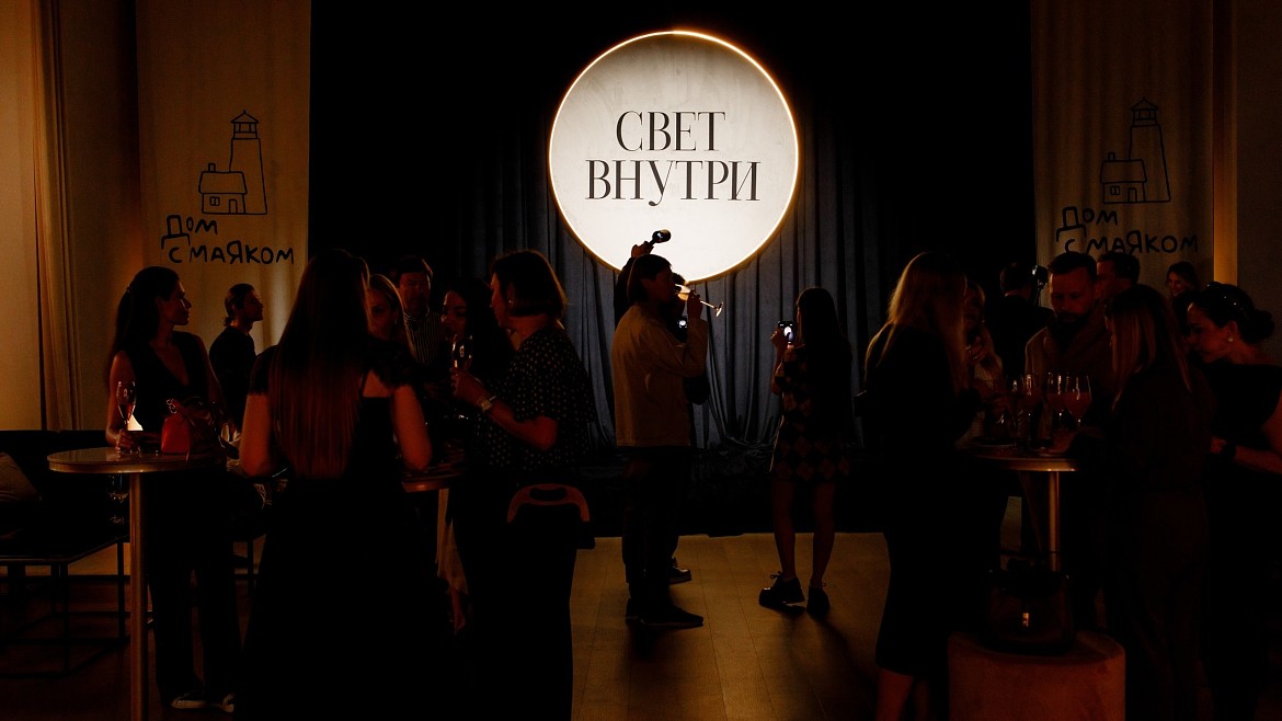 В Москве прошел благотворительный арт-вечер «Свет внутри»