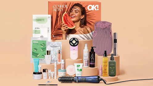 Эксклюзивный набор косметики от журнала ОК! и Royal Samples