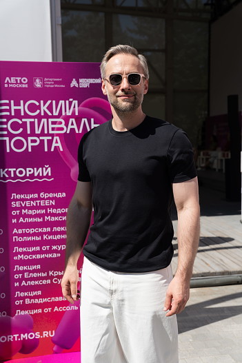 Дмитрий Шепелев