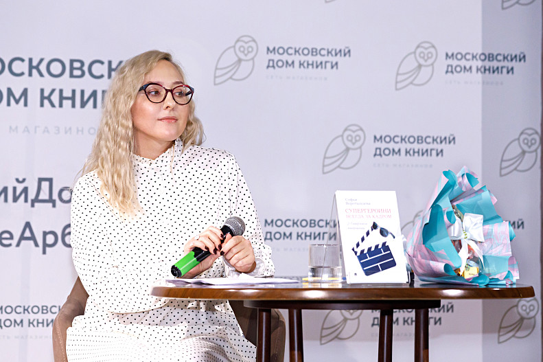 Софья Воротынцева