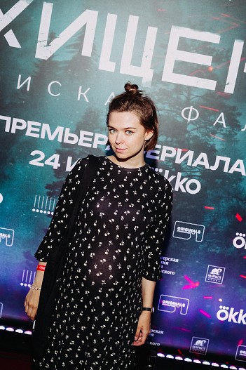 Алина Герман (ОК!)