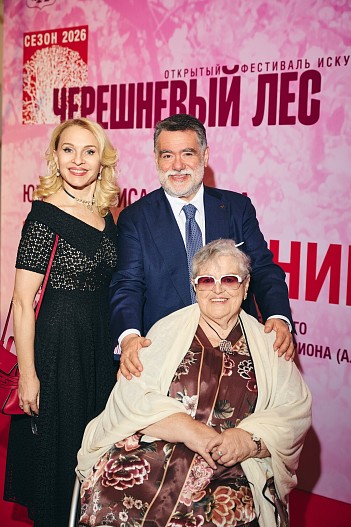 Екатерина Моисеева, Михаил Куснирович и Эдит Куснирович