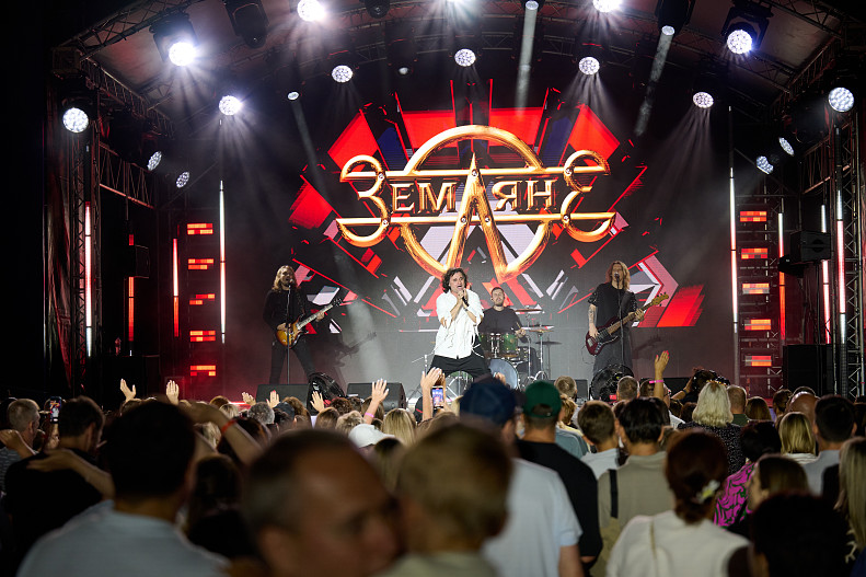 группа «Земляне»