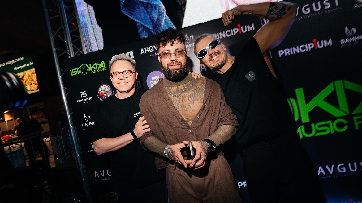 13-й ISTOKIYA MUSIC FEST собрал тысячи зрителей и завершился теплым выступлением Burito