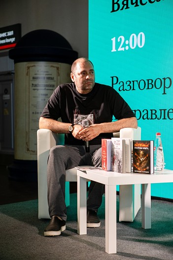 Вячеслав Бавидов