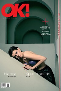 № 28-32 (1019-1023) В ПРОДАЖЕ С 09 ИЮЛЯ 2026 ГОДА
