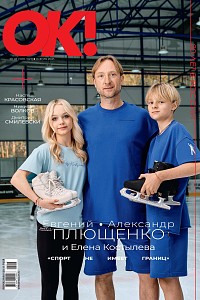 № 28-32 (1019-1023) В ПРОДАЖЕ С 09 ИЮЛЯ 2026 ГОДА