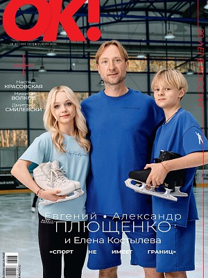 № 28-32 (1019-1023) В ПРОДАЖЕ С 09 ИЮЛЯ 2026 ГОДА