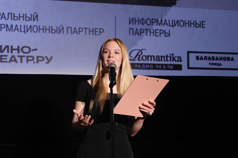 Дарья Коныжева