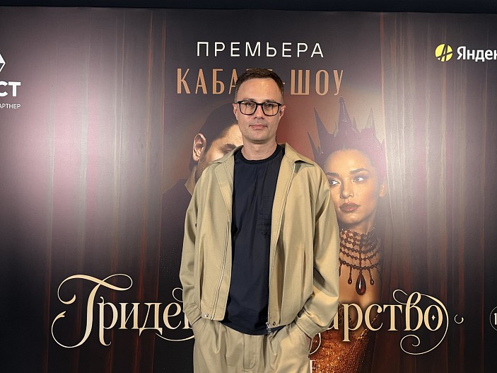 Евгений Бороденко