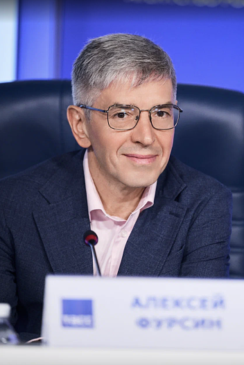 Алексей Фурсин
