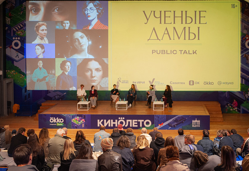 Okko представил документально-анимационный сериал «Ученые дамы»