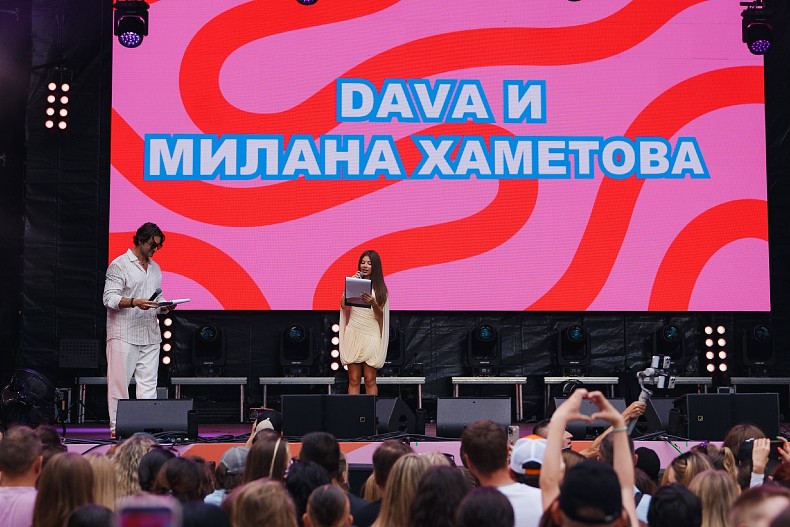 DAVA и Милана Хаметова
