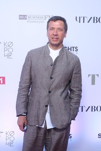 Андрей Мерзликин
