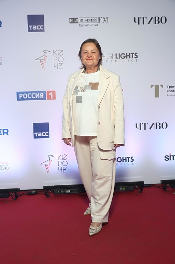 Ольга Лапшина