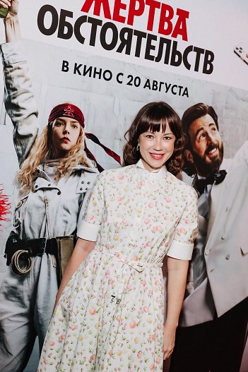 Виктория Богатырёва