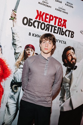 Алексей Онежен