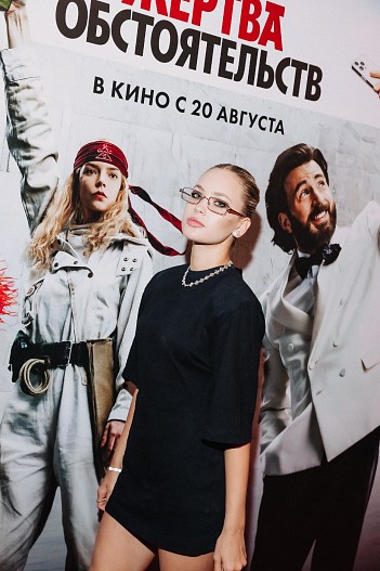 Ульяна Чжан