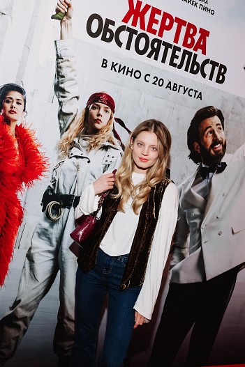 Карина Александрова