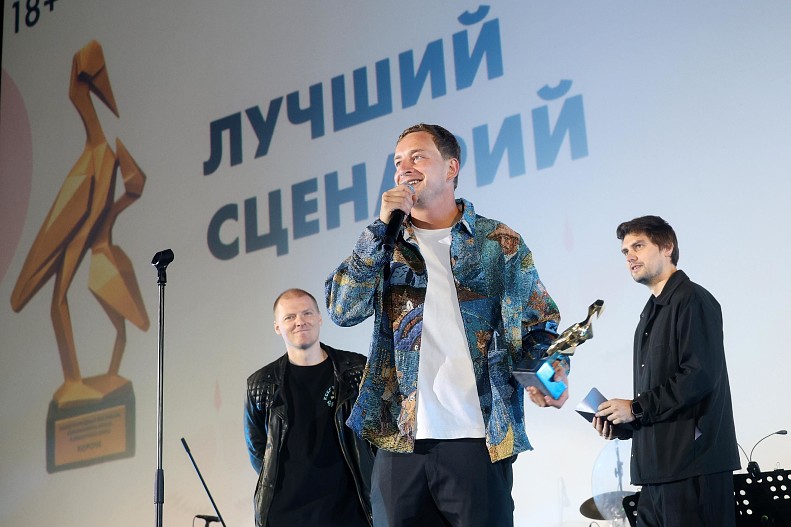 Награда за лучший сценарий — Семён Шомин («Алоха!»)