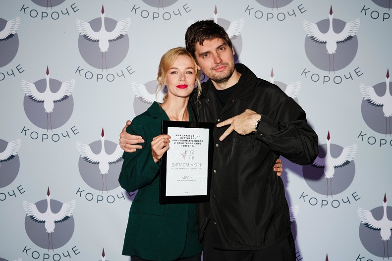 Диплом жюри «За сокровенность и химию в кадре»&nbsp;— «Друг», режиссер Марина Калецкая