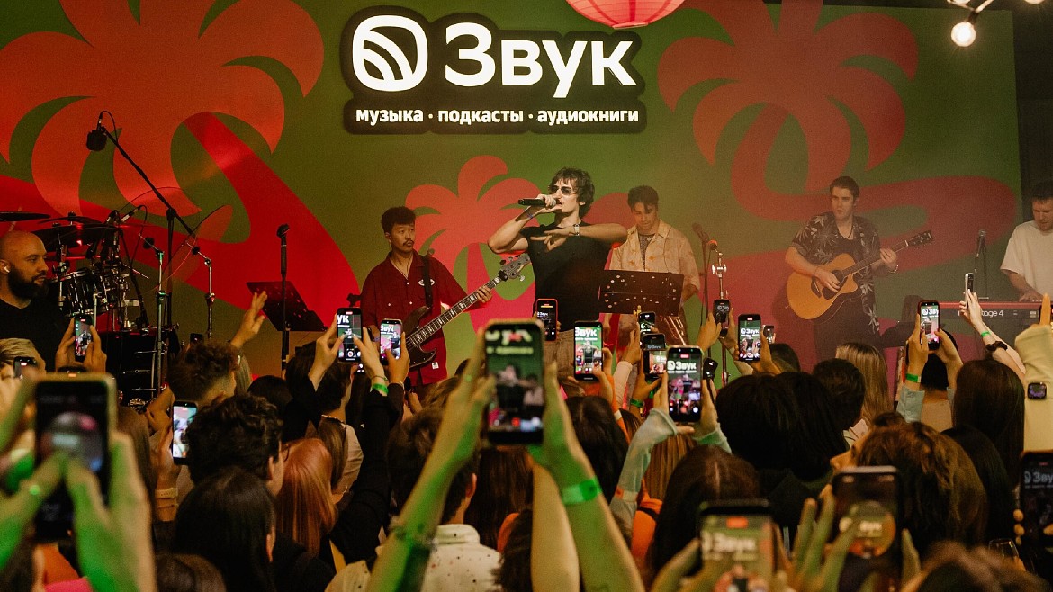 BUSHIDO ZHO, MAYOT, Крыли, алёна швец. и другие артисты проводили лето под ритмы латины