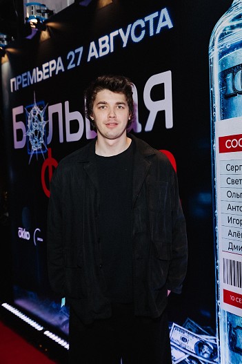Никита Санаев