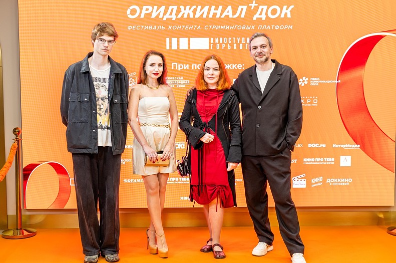 Команда фильма «Киностудия Горького. Главная роль»