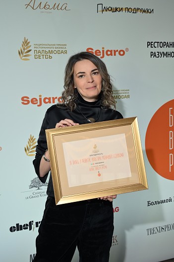 Светлана Царева («Герофарм»)