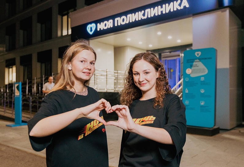 Здоровье в ритме столицы: от лечения к профилактике
