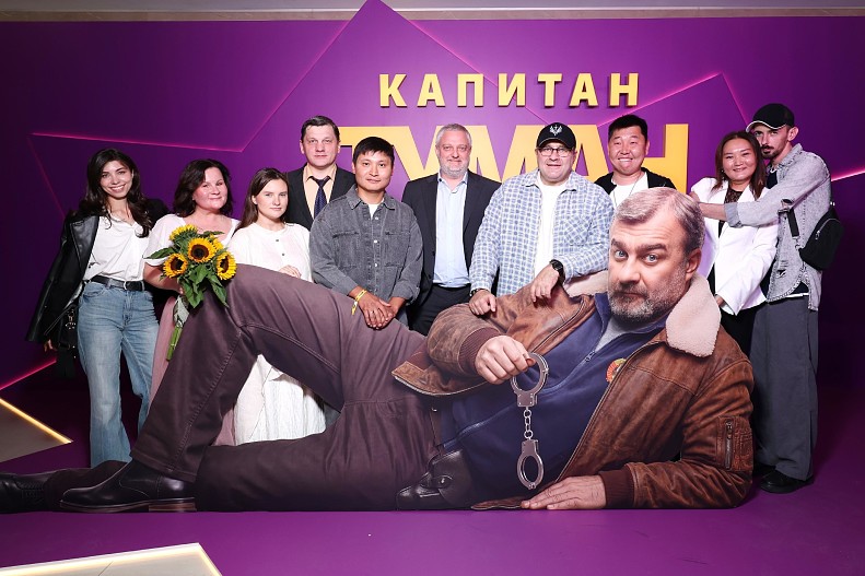 Команда сериала