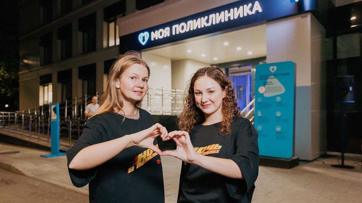 Здоровье в ритме столицы: от лечения к профилактике