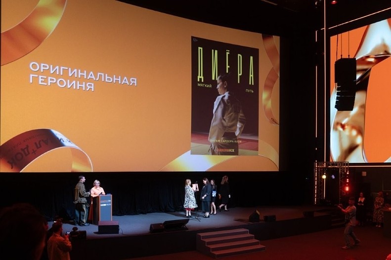 Команда фильма «Диёра. Мягкий путь»