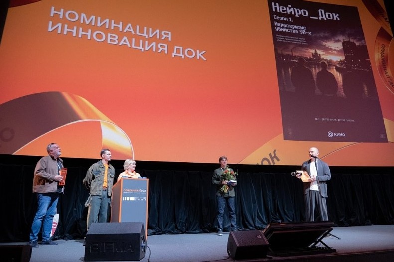 Команда проекта «Нейро_ДОК»