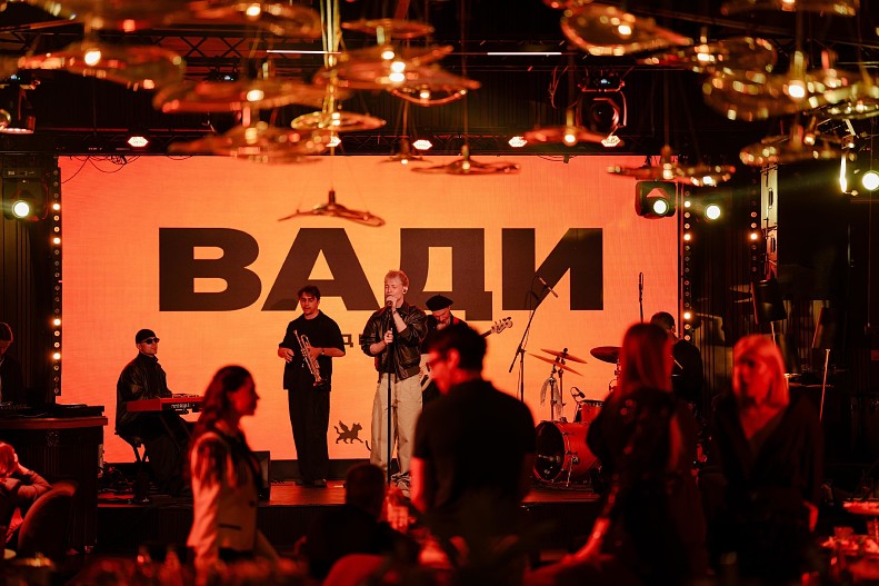 Вади Вадимович