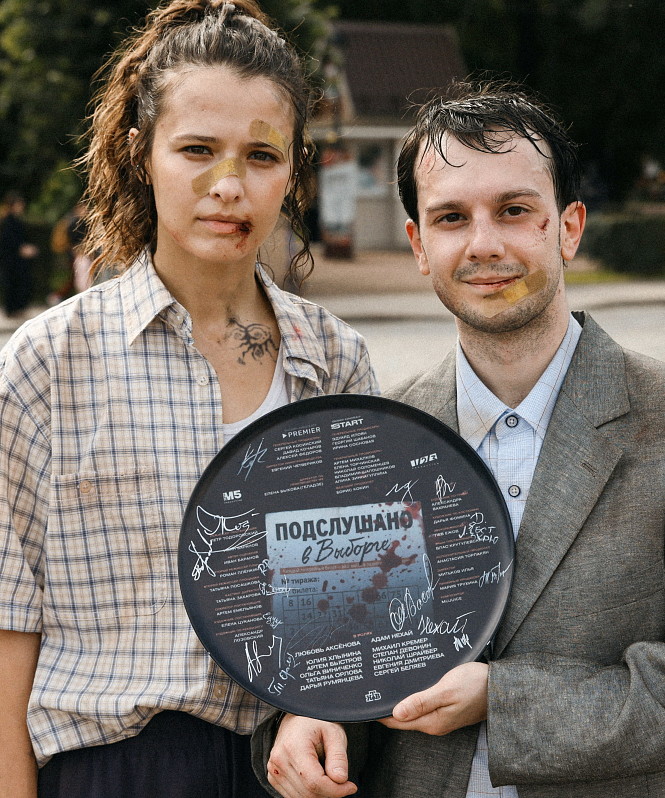 Любовь Аксёнова и Адам Нехай присоединились к касту сериала «Подслушано в Выборге»