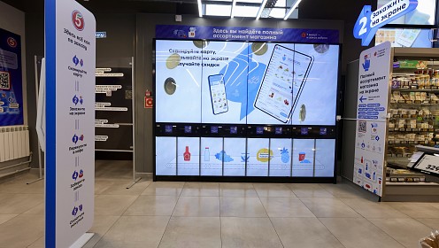 Пятерочка будущего представила суперфуды для зумеров