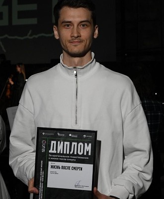 Артём Дубра. «Жизнь после смерти» 