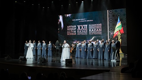 Что такое «мон»: в Казани подвел итоги международный кинофестиваль «Алтын минбар»