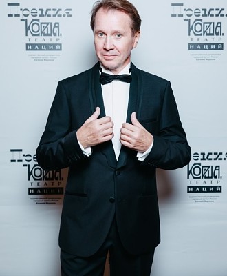 Евгений Миронов. «Обыкновенная смерть». Театр наций.