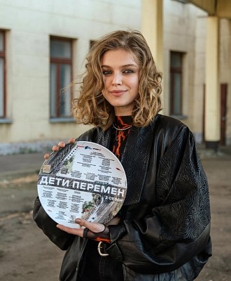 Алина Дулова. «Дети перемен», 2-й сезон.