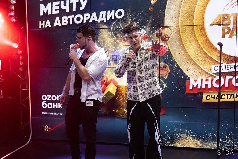 Gayazovs Brothers
