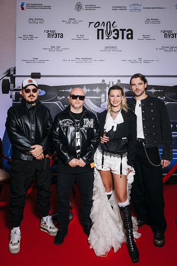 Filatov & Karas