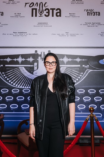 Юлия Волкова
