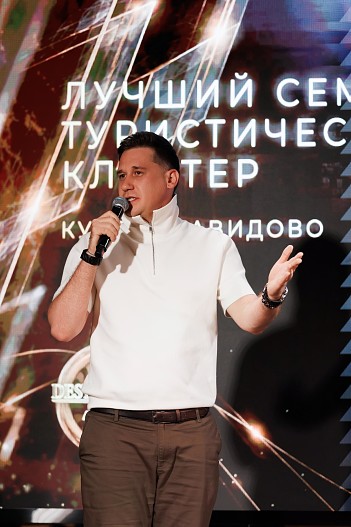 Рушан Сабиров (Курорт Завидово)