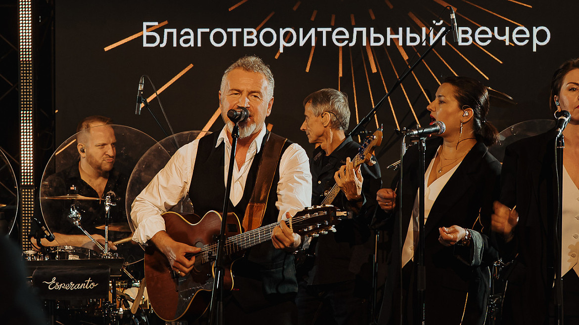 Леонид Агутин, Ирина Горбачёва, Евгений Сангаджиев и другие гости благотворительного вечера