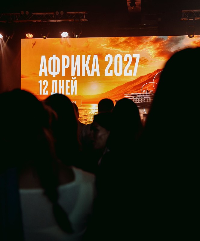 Игорь Цвирко и Кристина Кретова, Владимир Канухин, Светлана Абрамова и другие гости премьеры проекта Африка 2027
